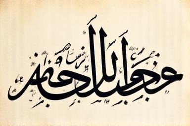 مثال على خط إخباري